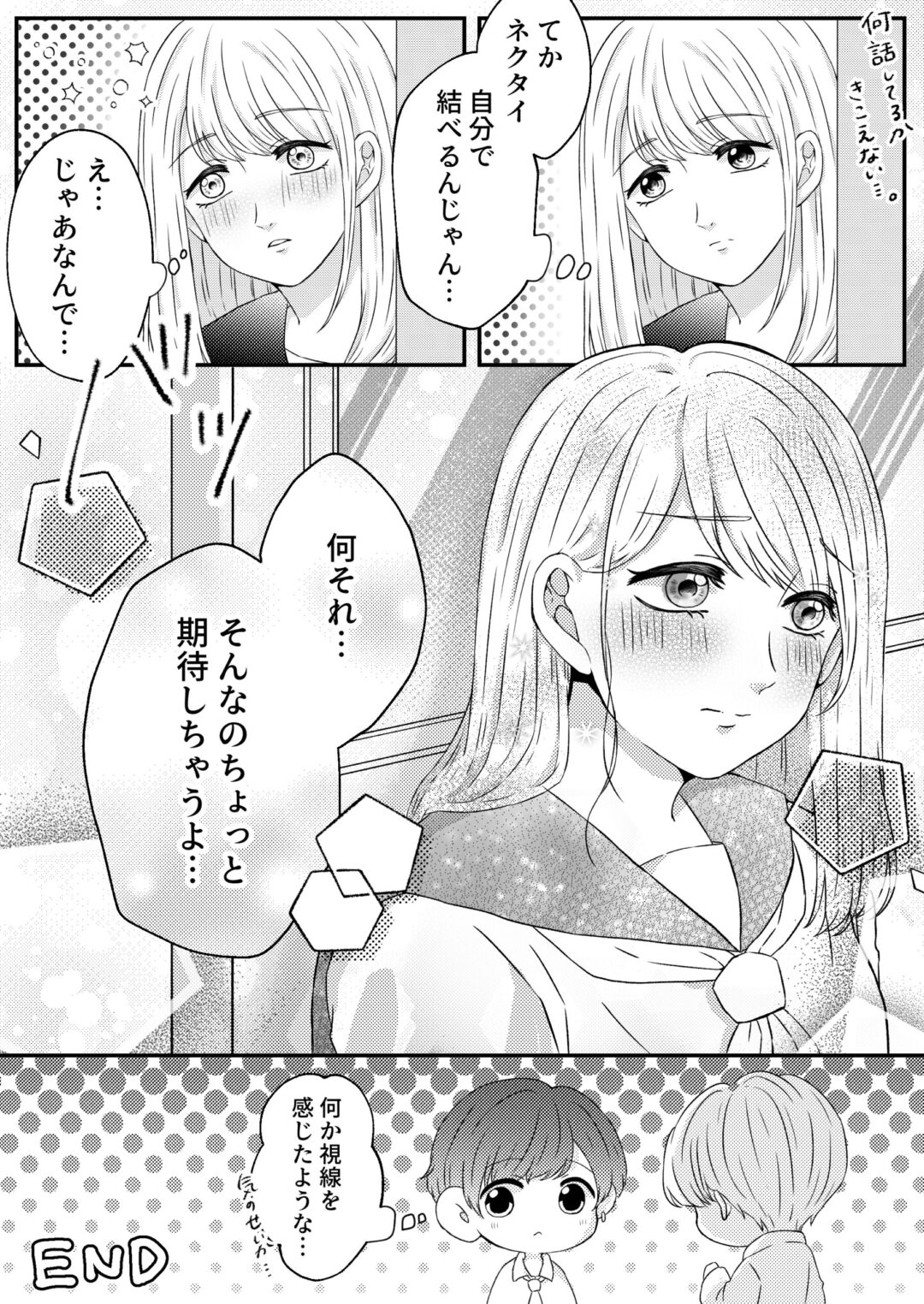 リボン９